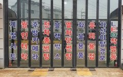 발안상사