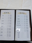 솔이네횟집