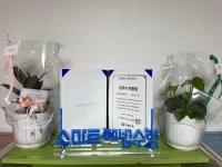 스마트해법수학 뮤엠영어 신곡은하수점