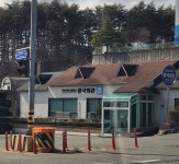 여호와의증인의왕국회관