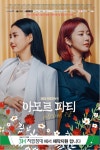 쓰리에이치