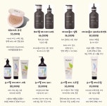 인셀덤 인천가은대리점