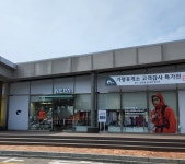 네파가평휴게소점상 | 네파 가평휴게소상점