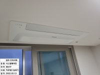 미래시스템