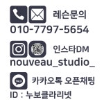 누보스튜디오음악교습소
