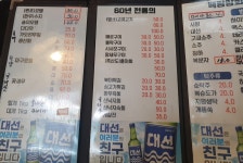백광상회