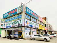 산내들부동산중개