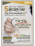 KB손해보험 달서TC지점