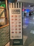 크라상점 중앙로점