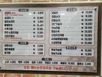 신의주찹쌀순대 종로6가점