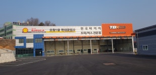 오창1급현대공업사