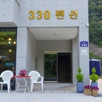 쌍곡330펜션