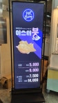 미스터붕 온수역점