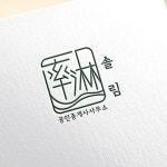 솔림공인중개사사무소