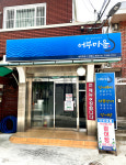 어부마을바다장어산곰장어