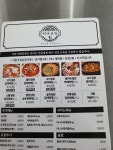 찌개공방 오천문덕점