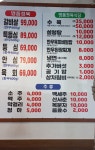 명품정육식당