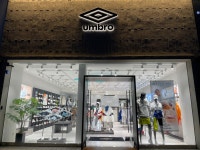 엄브로 익산영등점