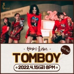 크리스탈 벨리&댄스