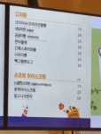 빽다방 진주경상대후문점