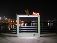 쿠바노래연습장