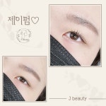 리본뷰티 초읍연지