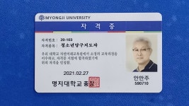 준당구장
