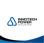 이노테크파워