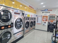 런드리존 청주오송점