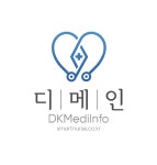 디케이메디인포