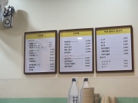 25시병천순대국