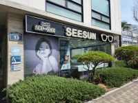 시선안경