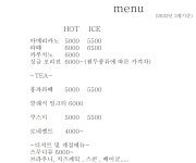 행복한바느질쟁이Cafe