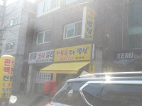 행복을주는밥상