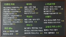 카페 디 앤드