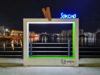 아바나7080