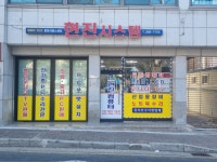 현진시스템