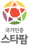 거제블루팜