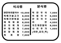 자매식당