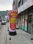 화수힐링마사지