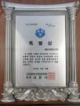예수병원신용협동조합