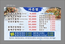 가은정