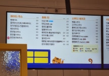 빽다방 진주경상대후문점