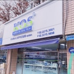코리아오일씰텍