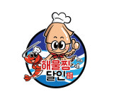 해물찜달인 본점