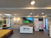 쓰리에이치