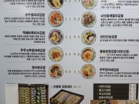 영미화김밥 송도점