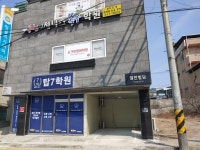 시크릿영어학원