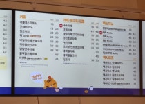 빽다방 진주경상대후문점