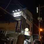 더탑스터디카페